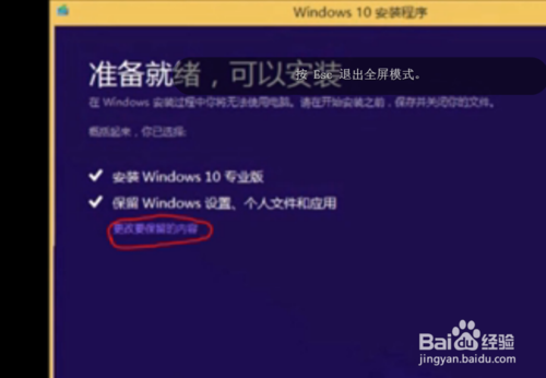 ôwin8.1win10