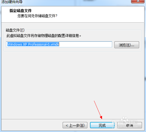 ʹUΪVMware Workstationװϵͳ