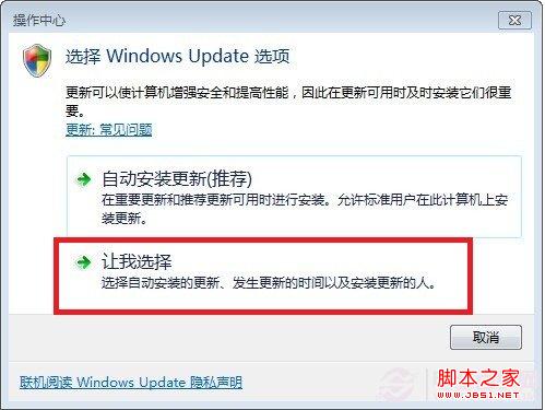 ѡWindows Update