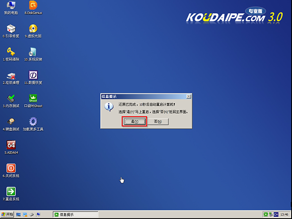 uװϵͳwin7ϵͳ̳