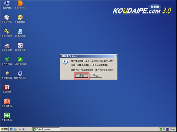 uװϵͳwin7ϵͳ̳