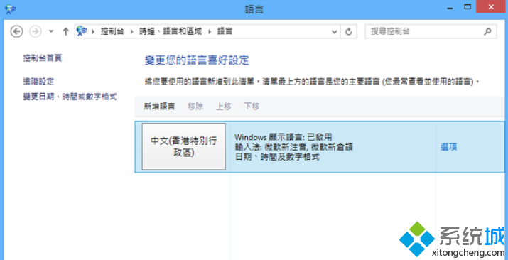 win8.1ʽϵͳ԰  