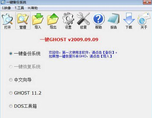 ghostԭwin7ϵͳ