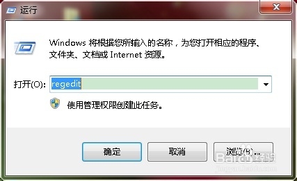 win7ͼͷôȥͼĽ̡̳