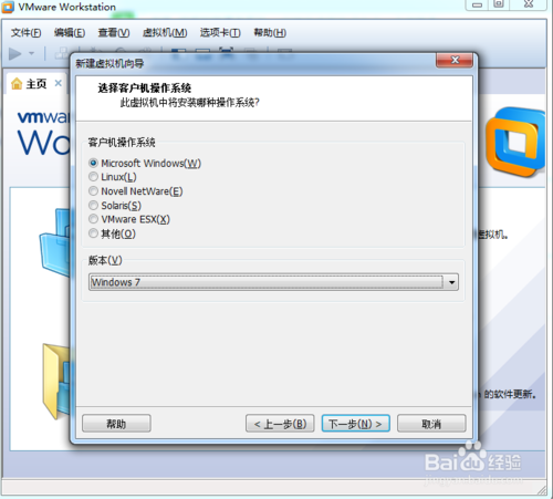 ʹUΪVMware Workstationװϵͳ