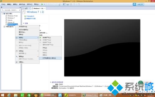 VMware12Ṵװghost win7ϵͳ9