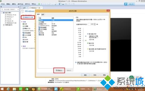 VMware12Ṵװghost win7ϵͳ6