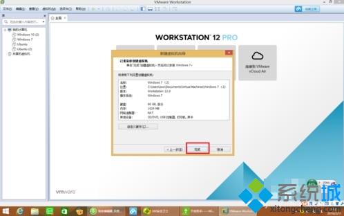 VMware12Ṵװghost win7ϵͳ5