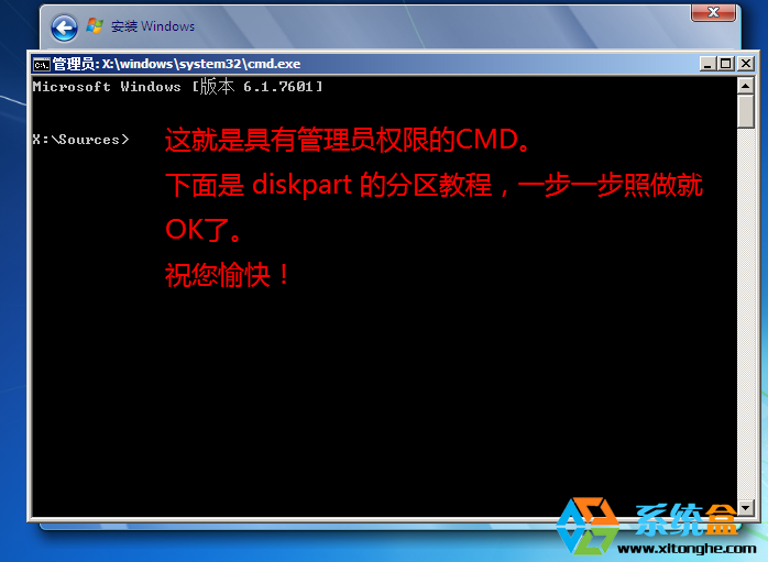 uװϵͳwin7uefi̳