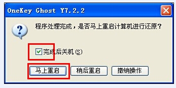 ͼܲ԰win7̳