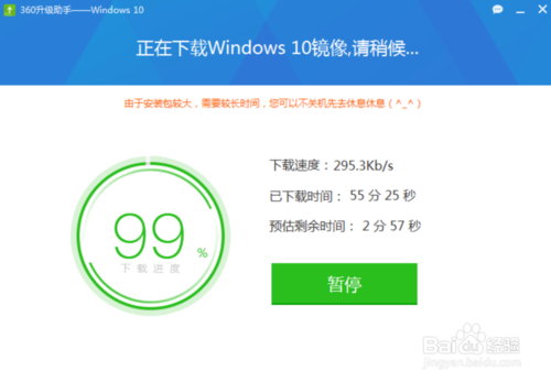 ʹ360ȫʿWindows10