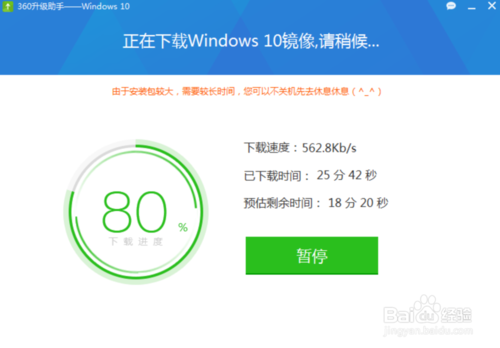 ʹ360ȫʿWindows10