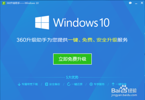 ʹ360ȫʿWindows10