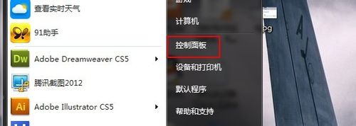 win7 ôٴ豸