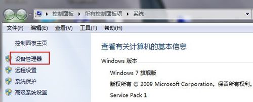 win7 ôٴ豸