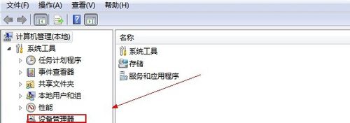 win7 ôٴ豸