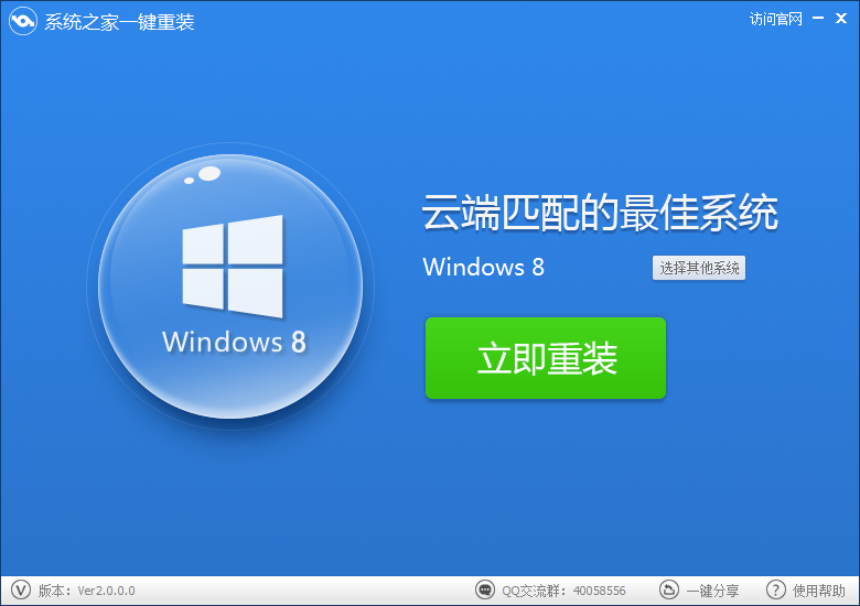 ͼϵͳ֮win8 64λ콢氲װ