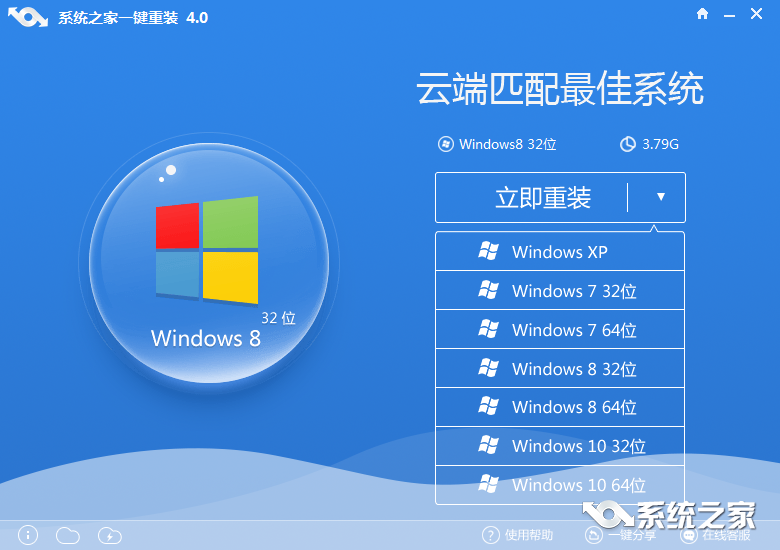 һװwin764λ