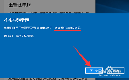 win10ôعwin7