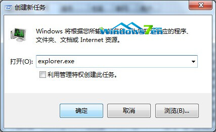 롰explorer.exe