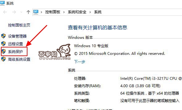 Win10ôԭ Win10ԭﴴ