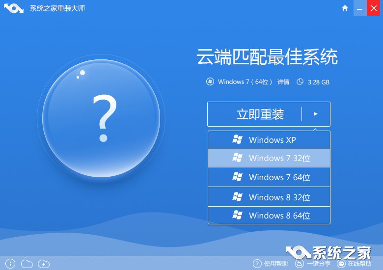 һװϵͳWin7