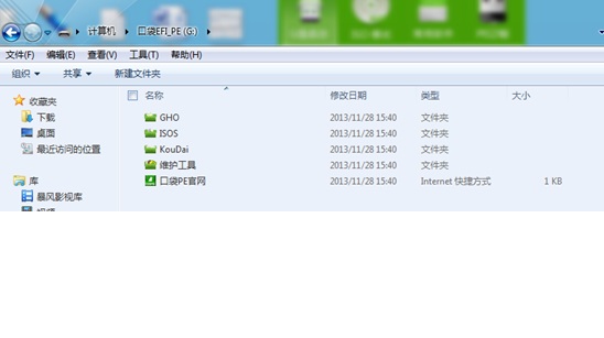 win732콢Uװ̳