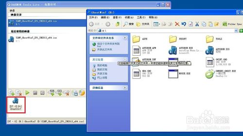 װwin7ϵͳ