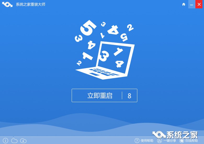 ϵͳװwin7콢