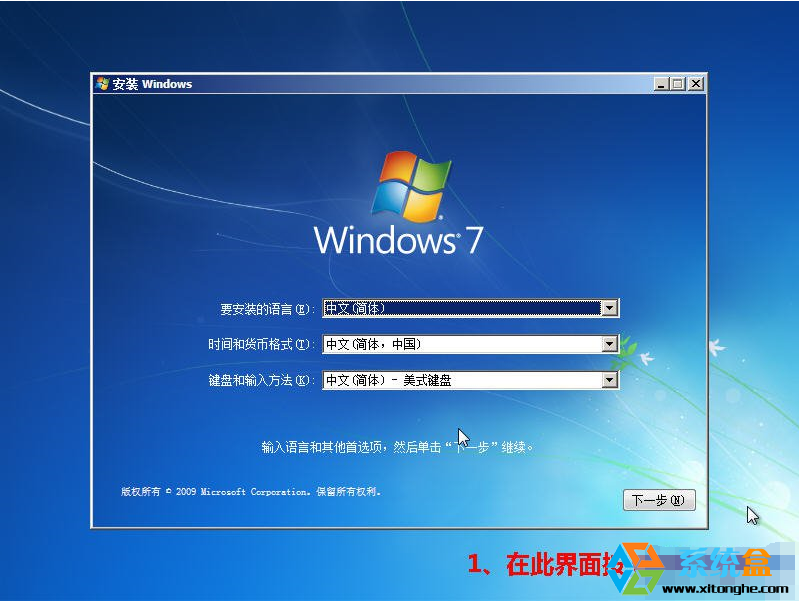 win7֧uefi|UEFI win7콢ôװ