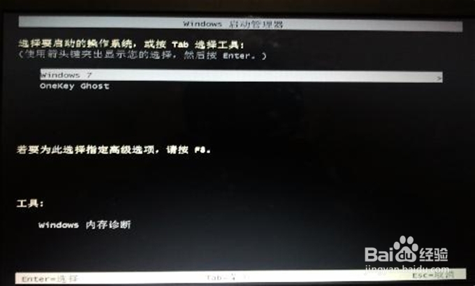 ȼghost win7 32콢氲װ