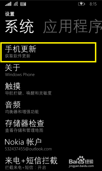 Lumia WP8.1Win10ʽϵͳ