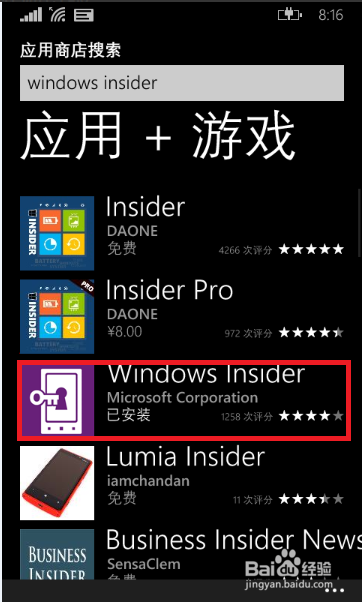 Lumia WP8.1Win10ʽϵͳ