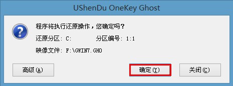 ṵװȼGhost Win7ϵͳͼĽ̳