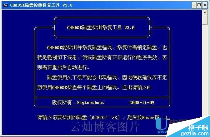 ԭ̼CHKDSK޸V2.0 