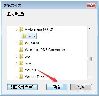 VMwareװWin7ϵͳͼϸ̳