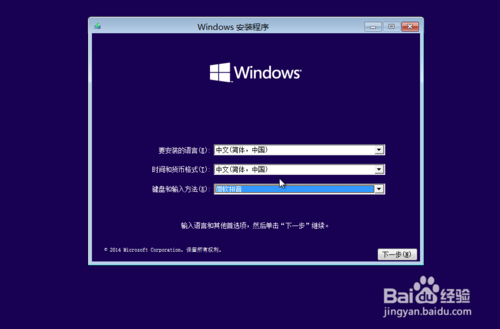 Windows10ϵͳôװ,win10ϵͳװķ