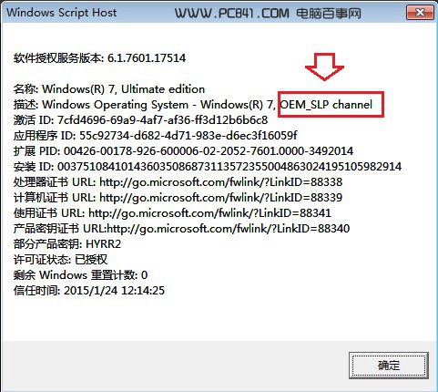 Win7win10鿴