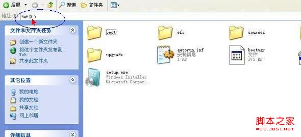 windows 7ϵͳļҪڷC̵ĸĿ¼