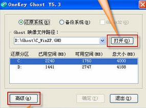 СҲonekey 8.2.3 ʹý̳