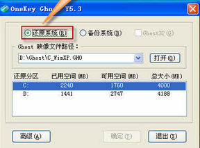 СҲonekey 8.2.3 ʹý̳