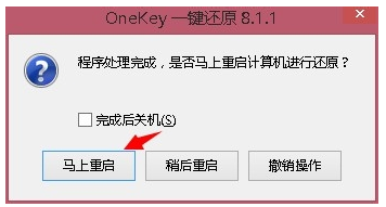 СҲonekey 8.2.3 ʹý̳