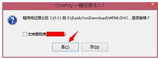 СҲonekey 8.2.3 ʹý̳