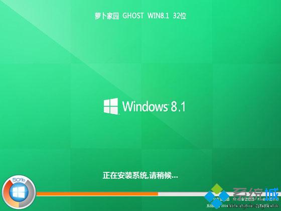 ܲ԰ghost win8.1̰װ4