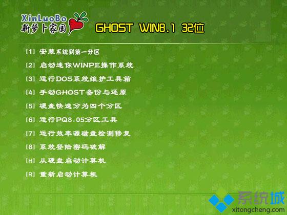 ܲ԰ghost win8.1̰װ2