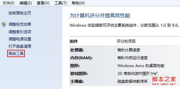 window8ٶĽ