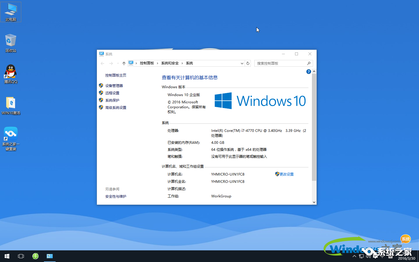 һװϵͳwin1064