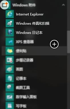 win10ɨ?win10ɨǹܵʹ÷