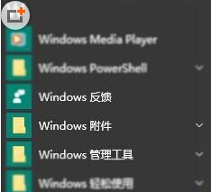 win10ɨ?win10ɨǹܵʹ÷