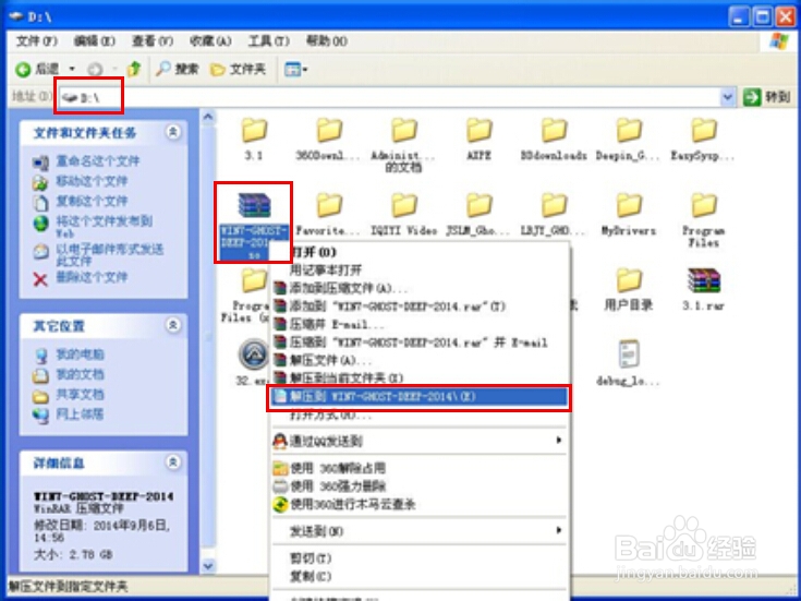 Сwin7콢ȼôװ